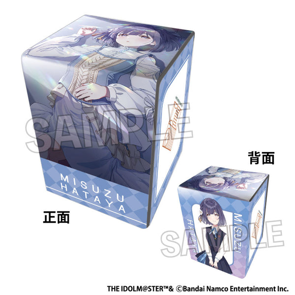 『学園アイドルマスター』イラスト合皮製デッキケースNT ゆっくり、一歩ずつ 秦谷美鈴